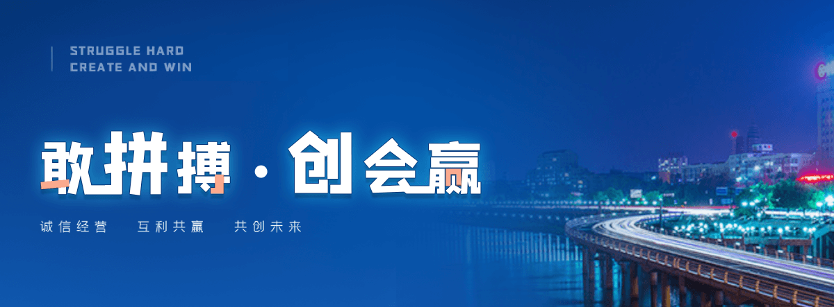 平潭超前小导管